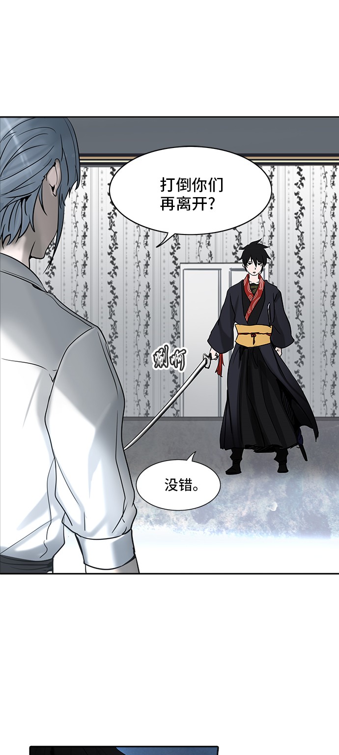 第286话6