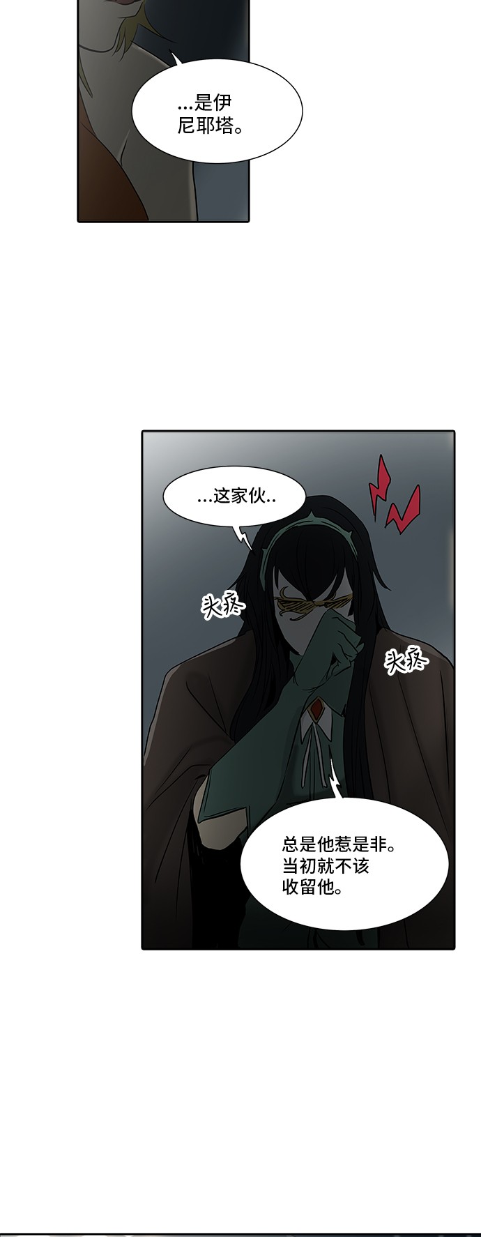第286话61