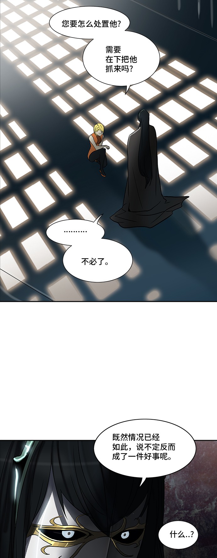 第286话62