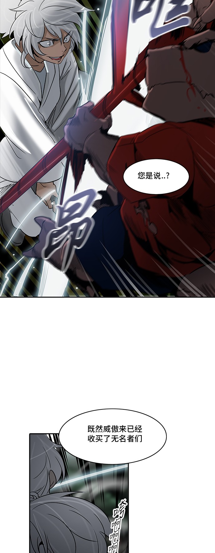 第286话64