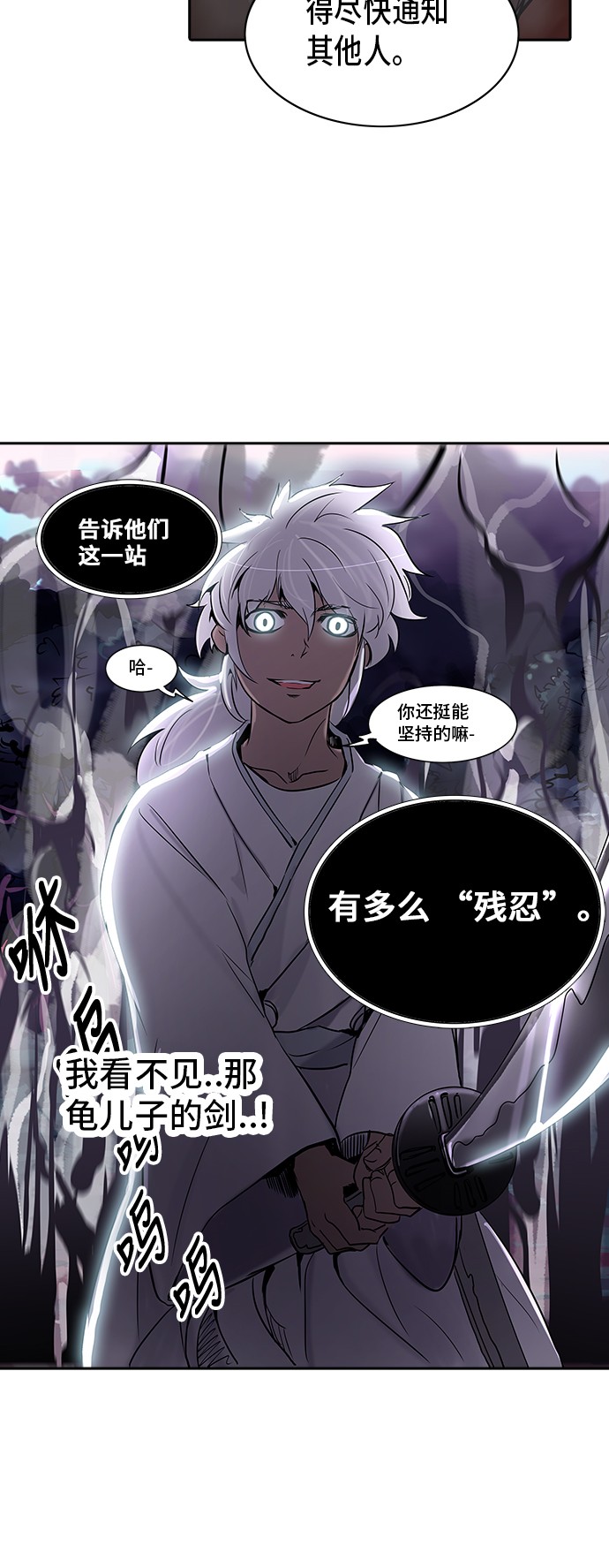 第286话66