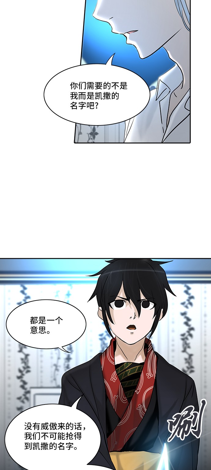 第286话8