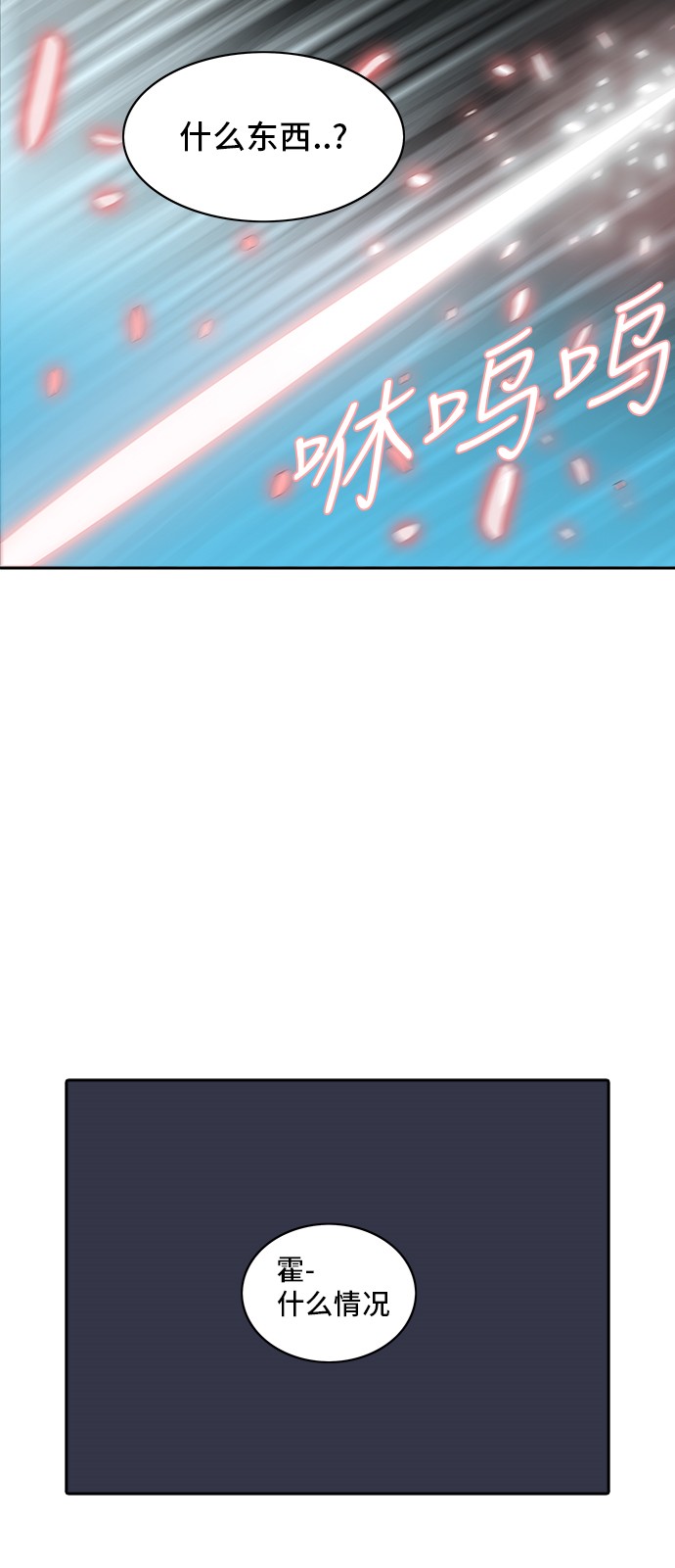 第285话1