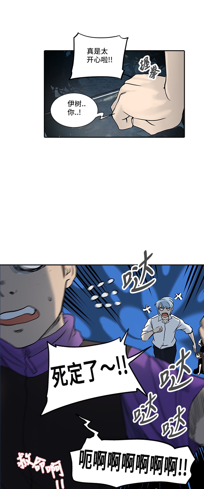 第285话10