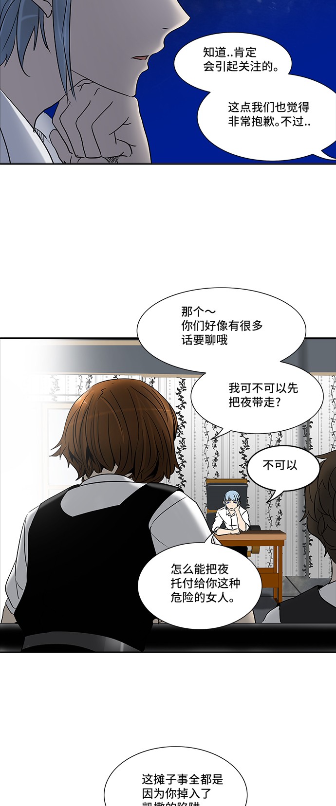 第285话13