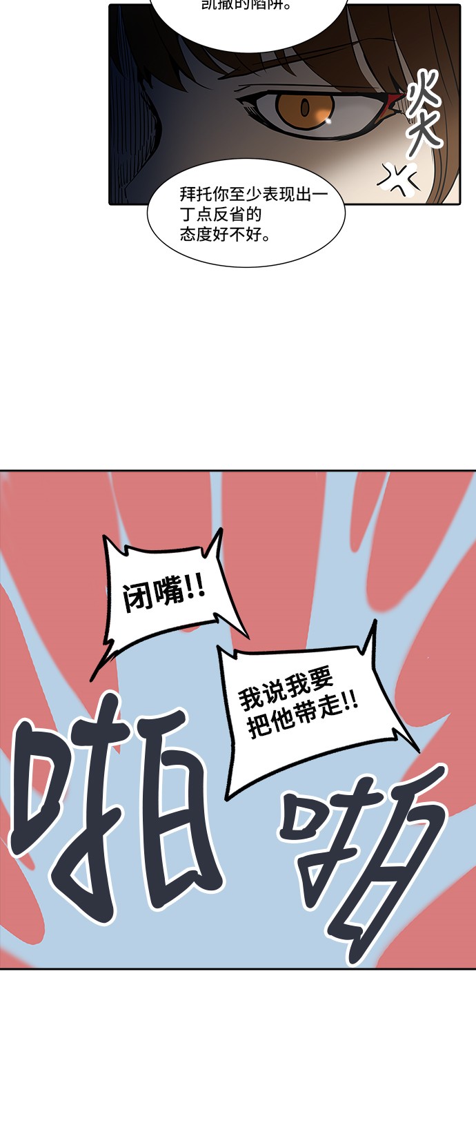 第285话14