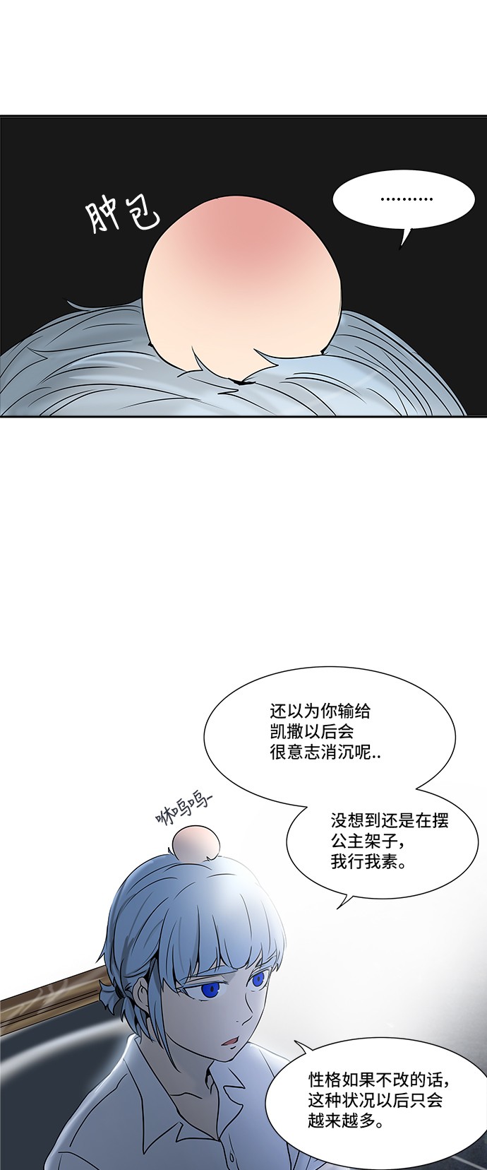 第285话15