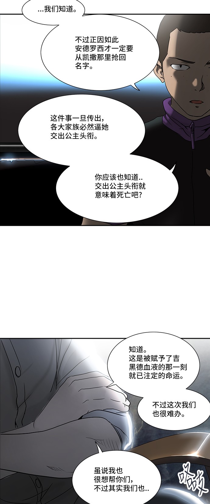 第285话17