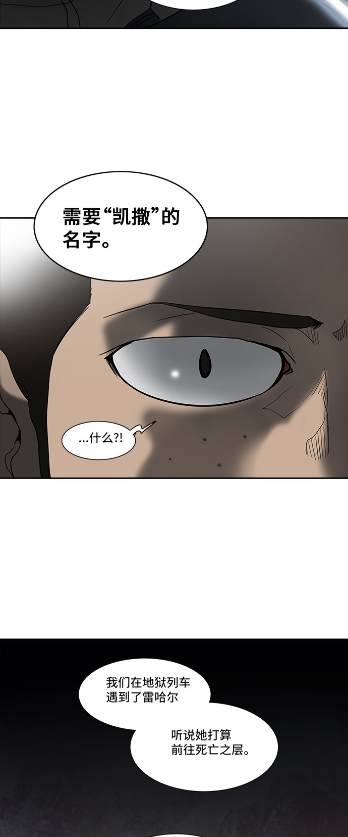 第285话18