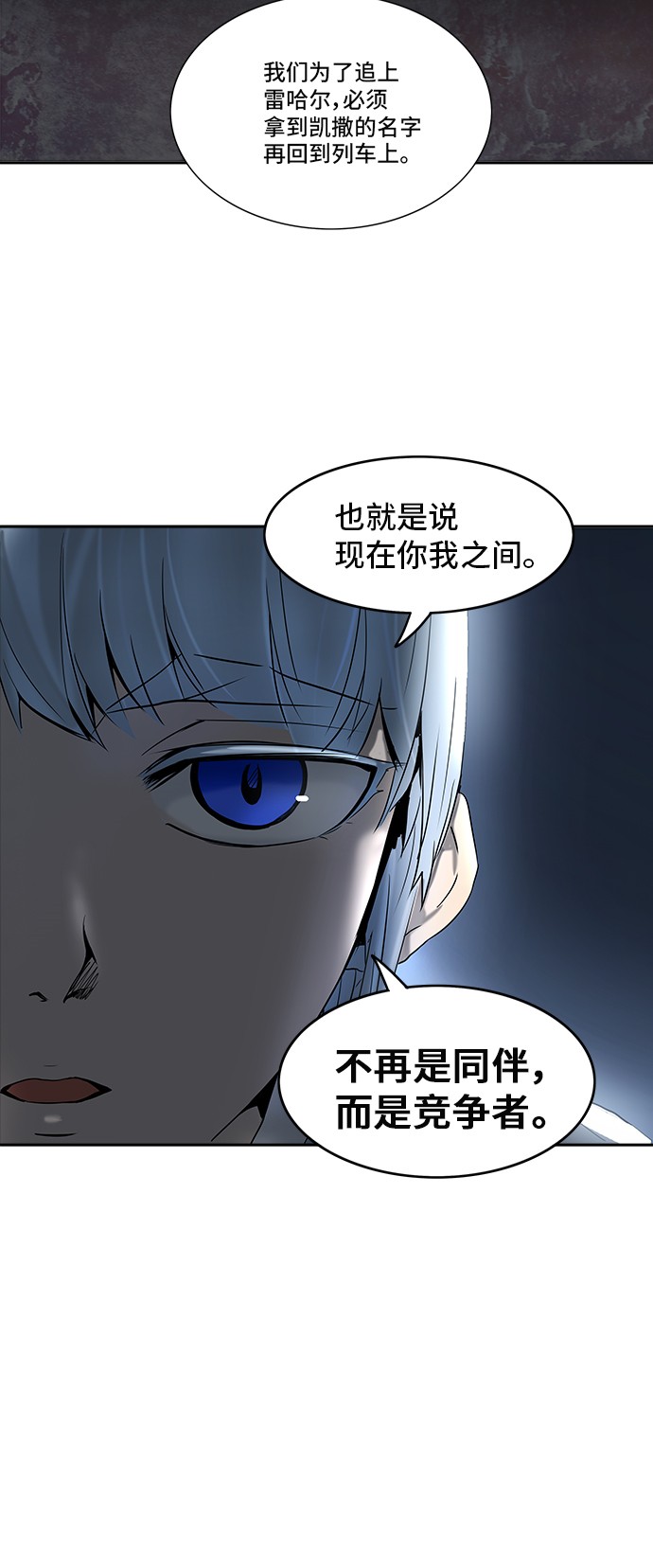 第285话19