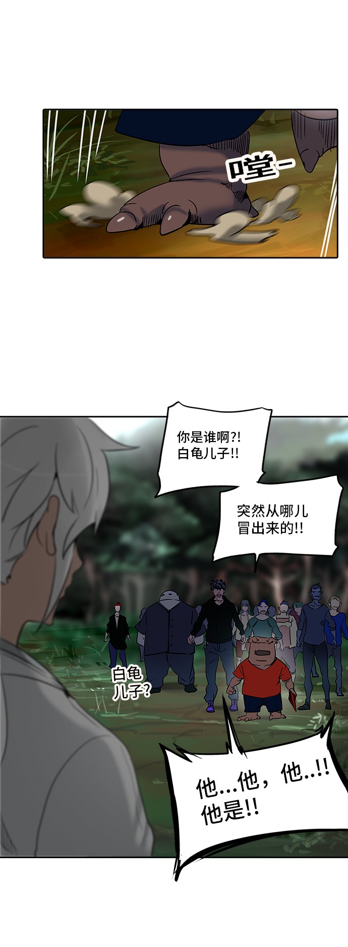 第285话20