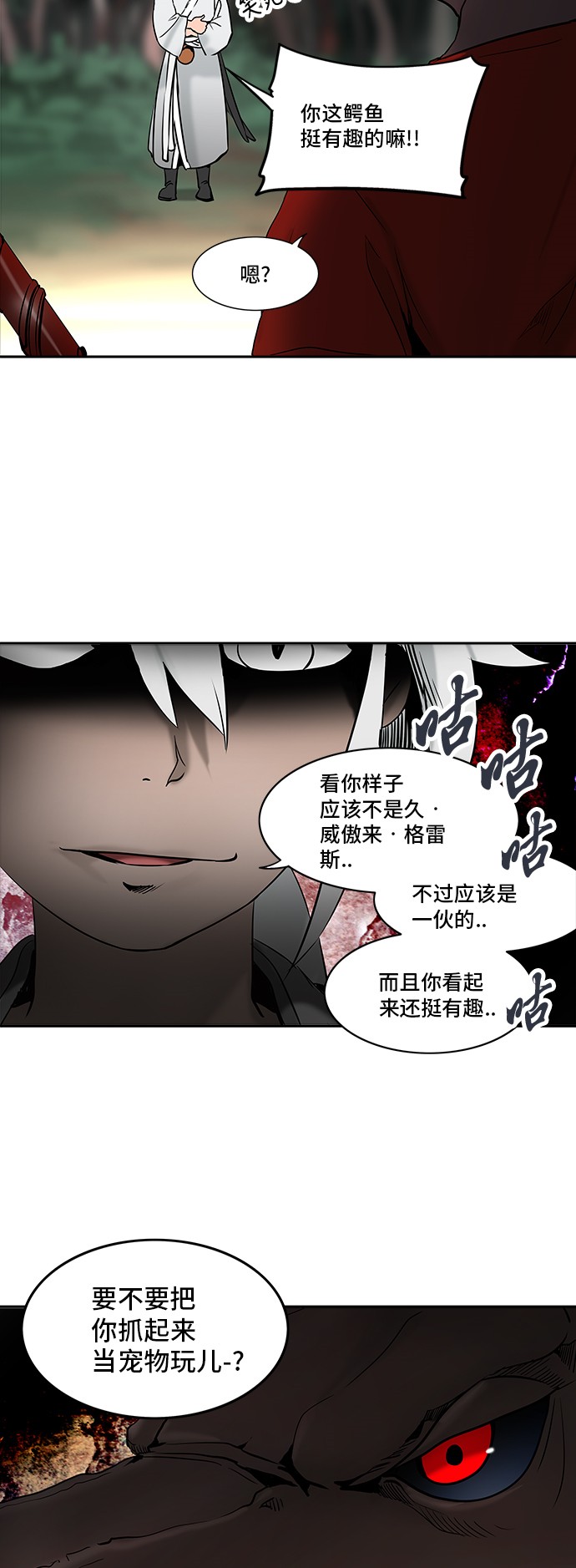 第285话23