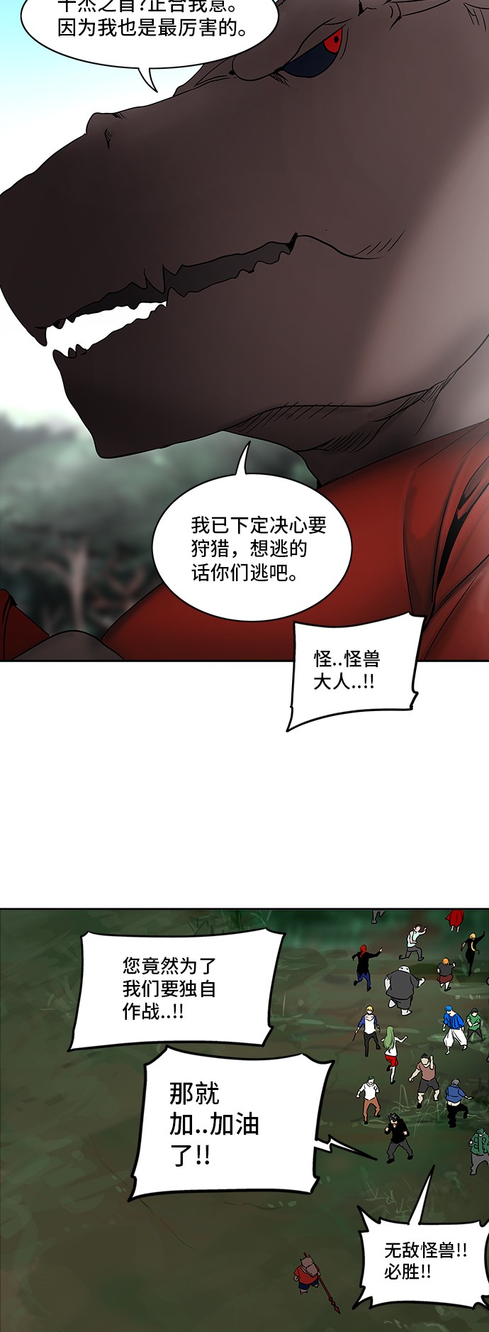 第285话25
