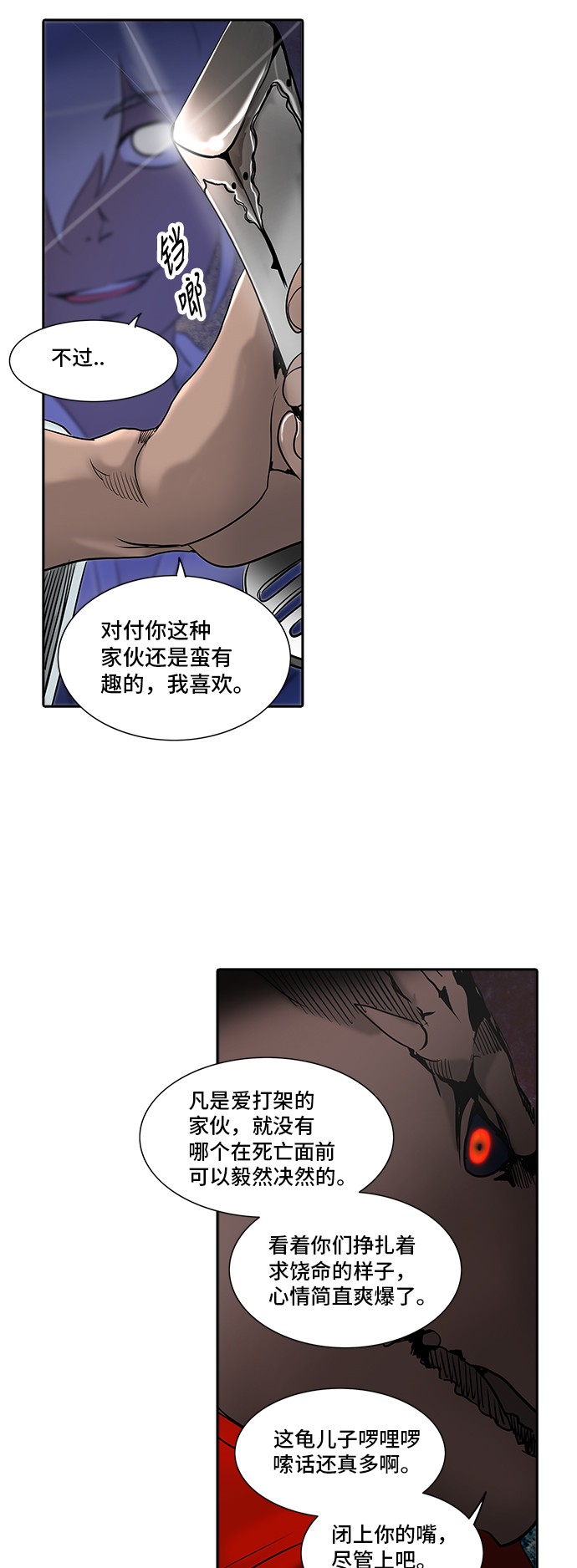 第285话27