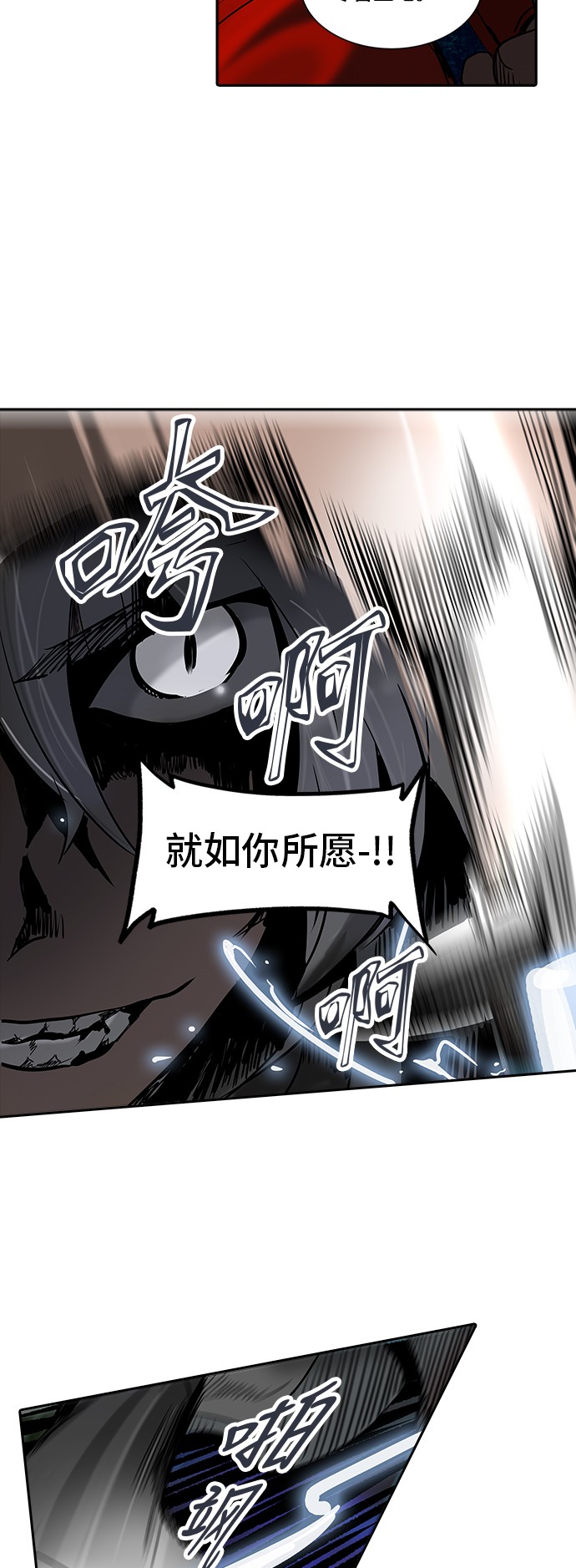 第285话28