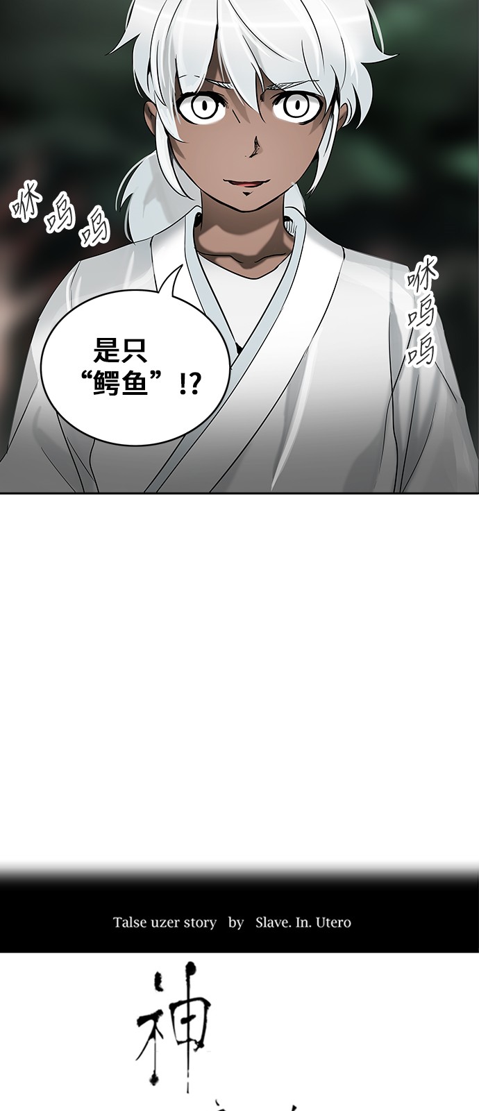 第285话3