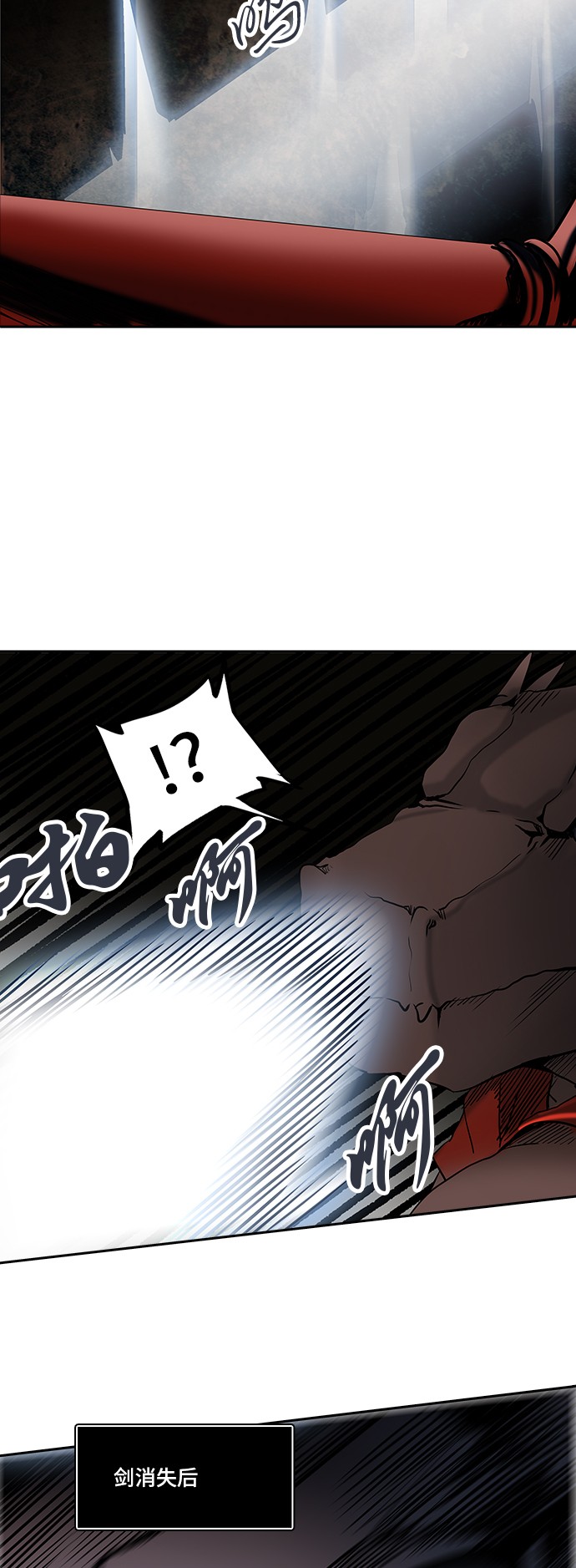 第285话33
