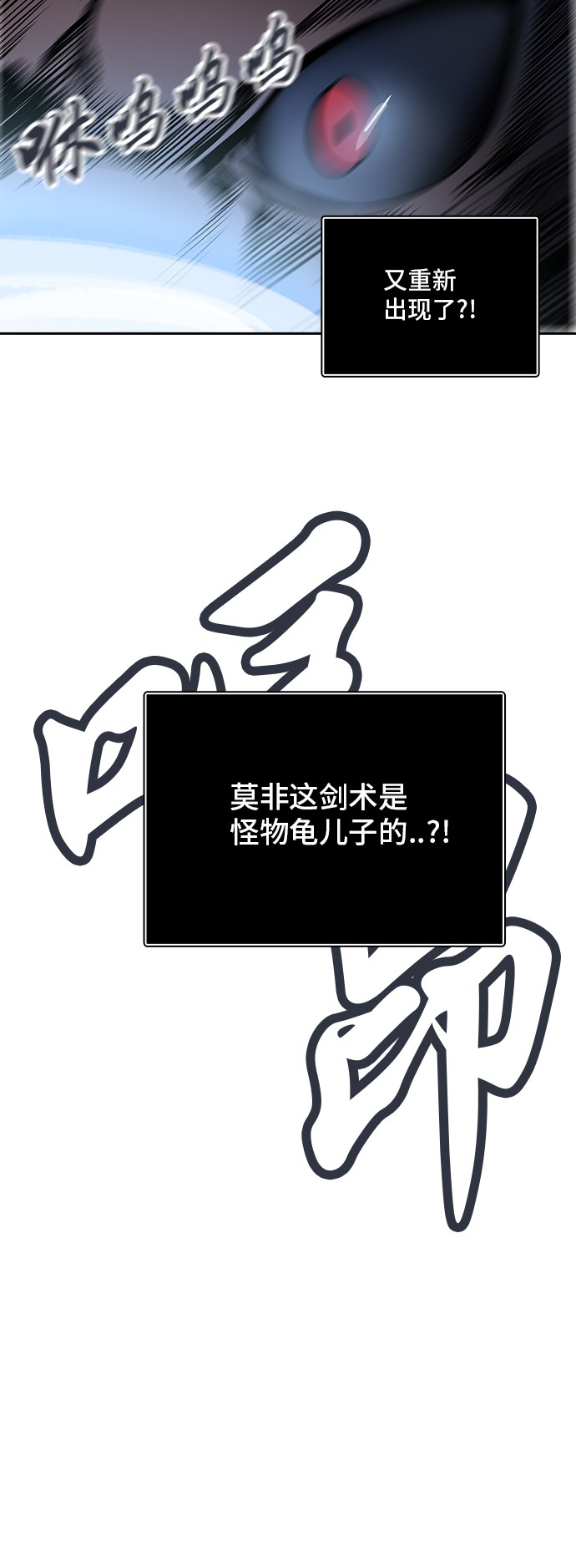 第285话34