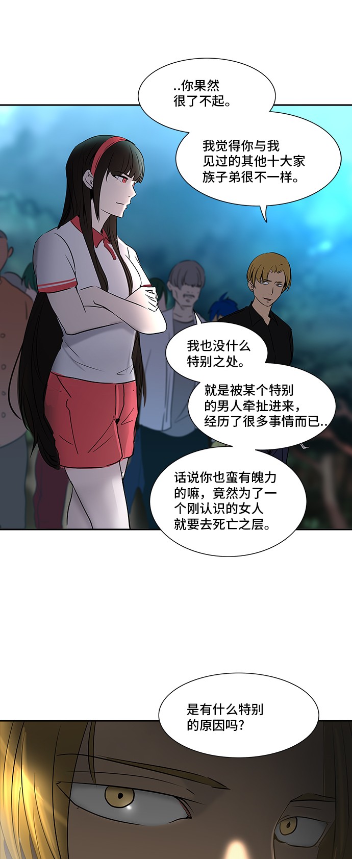 第285话37