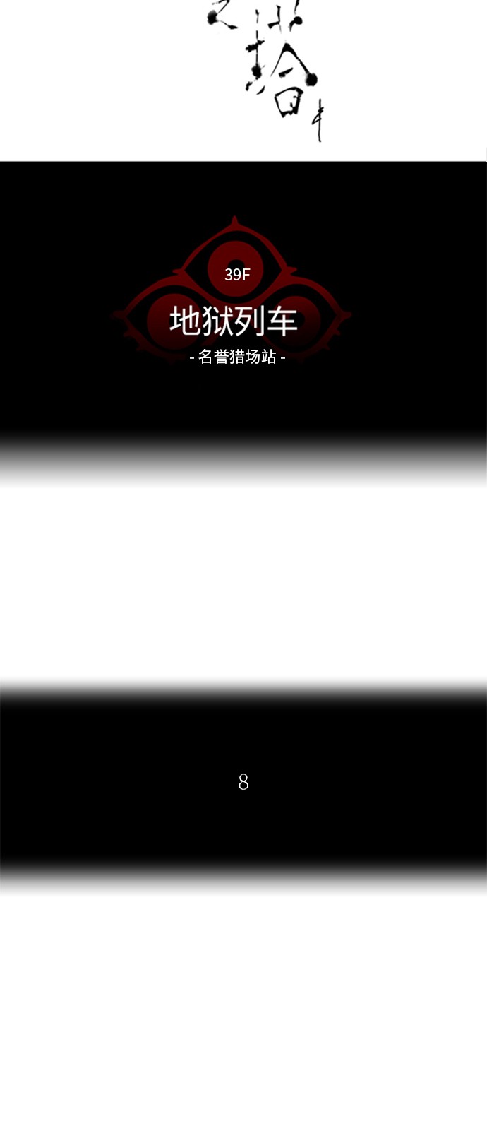 第285话4