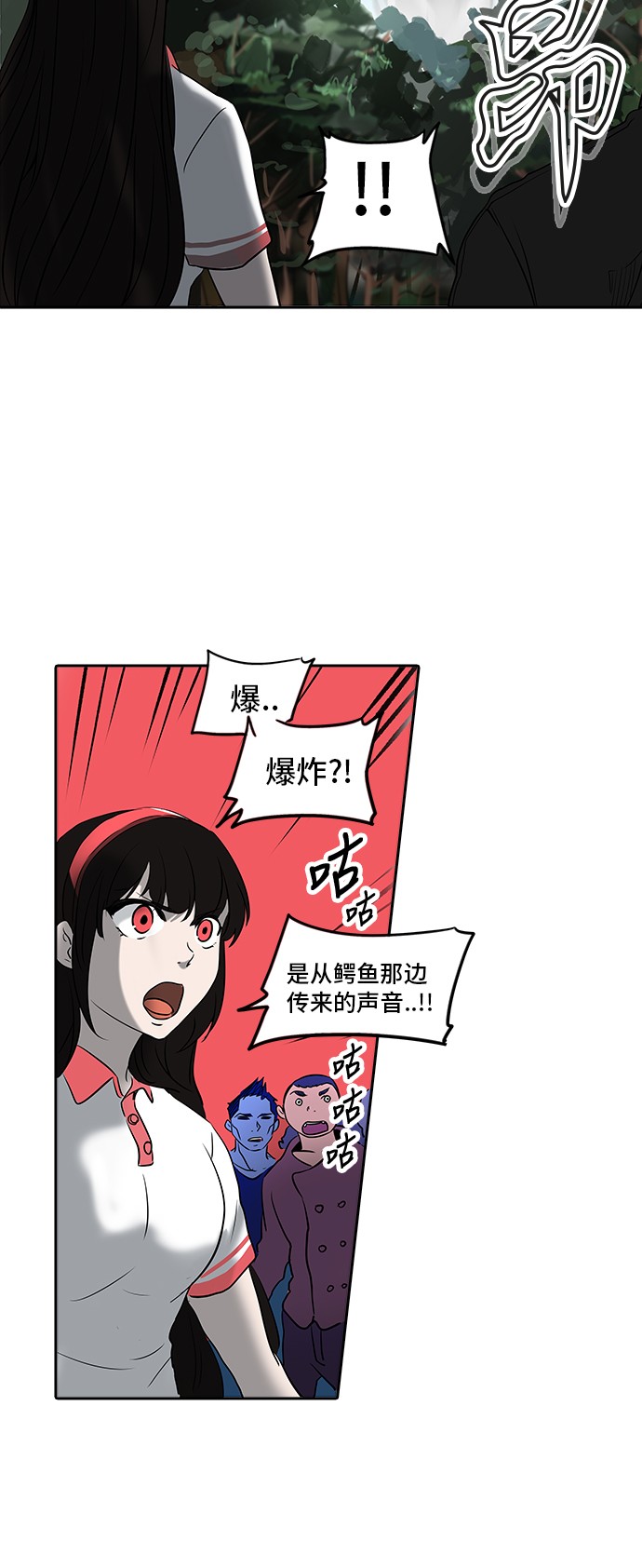 第285话40