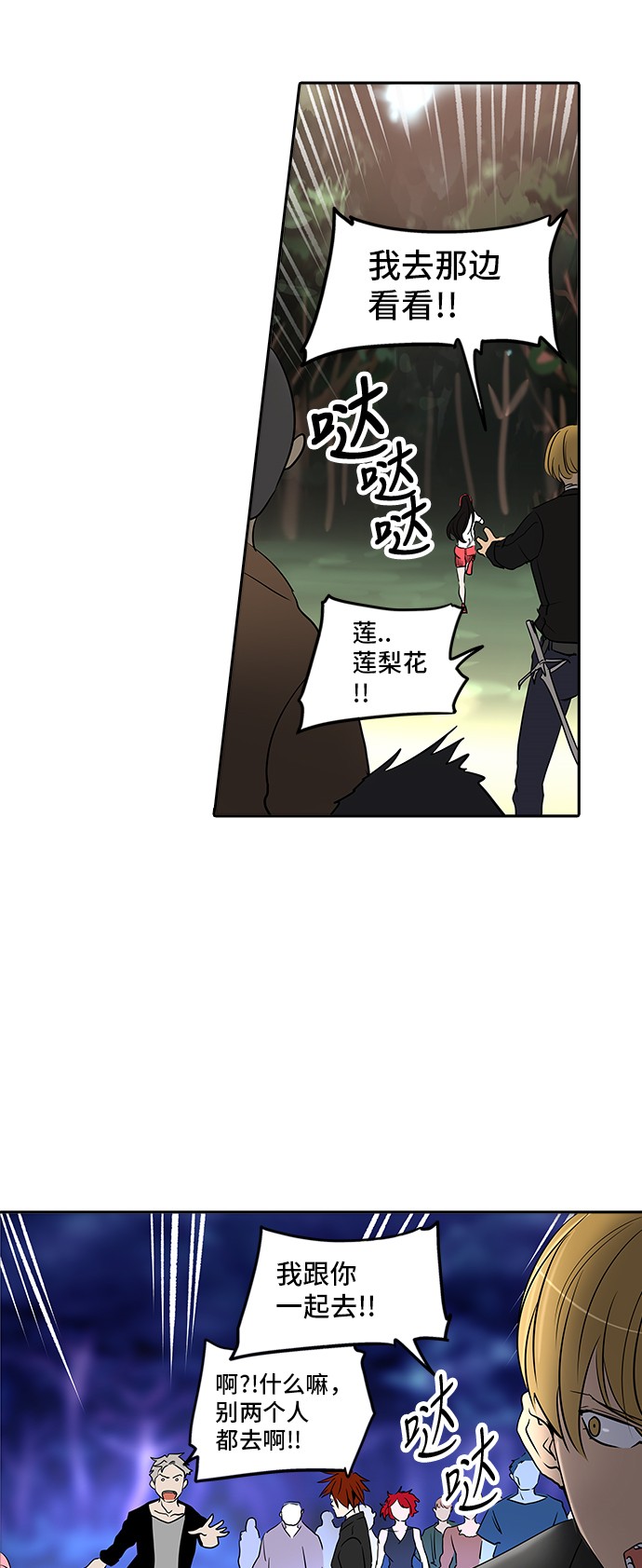 第285话41