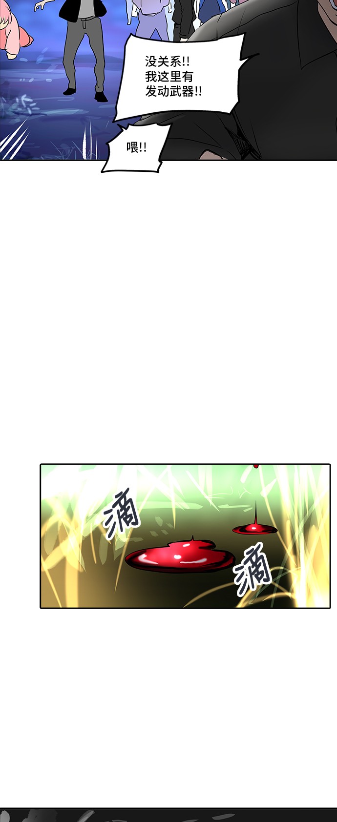 第285话42