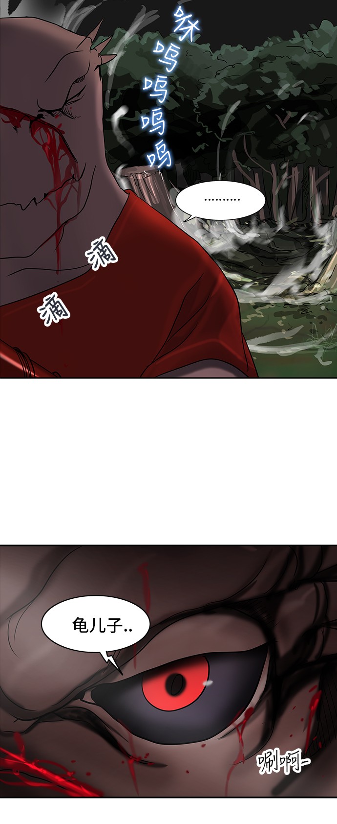 第285话43