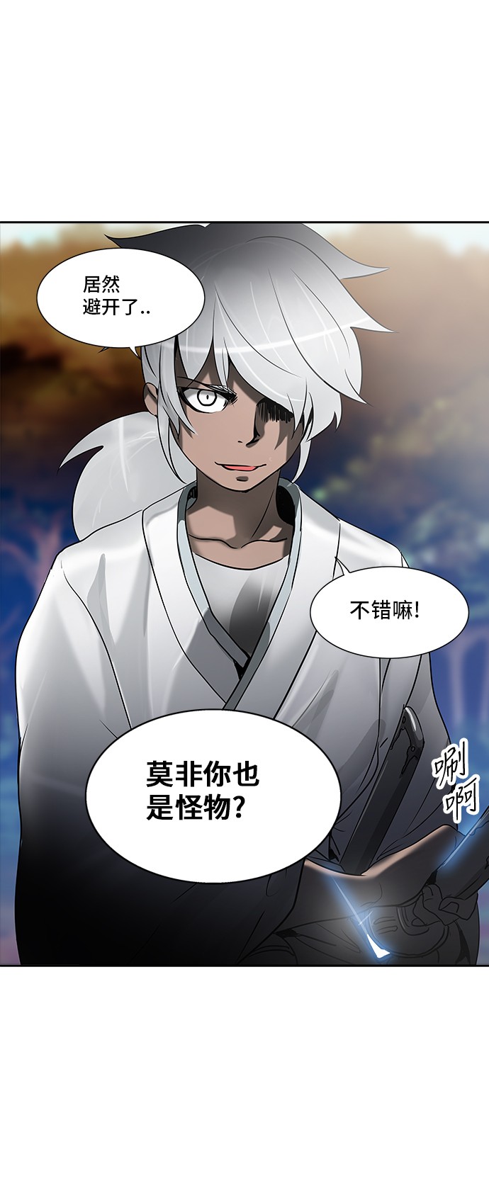 第285话44
