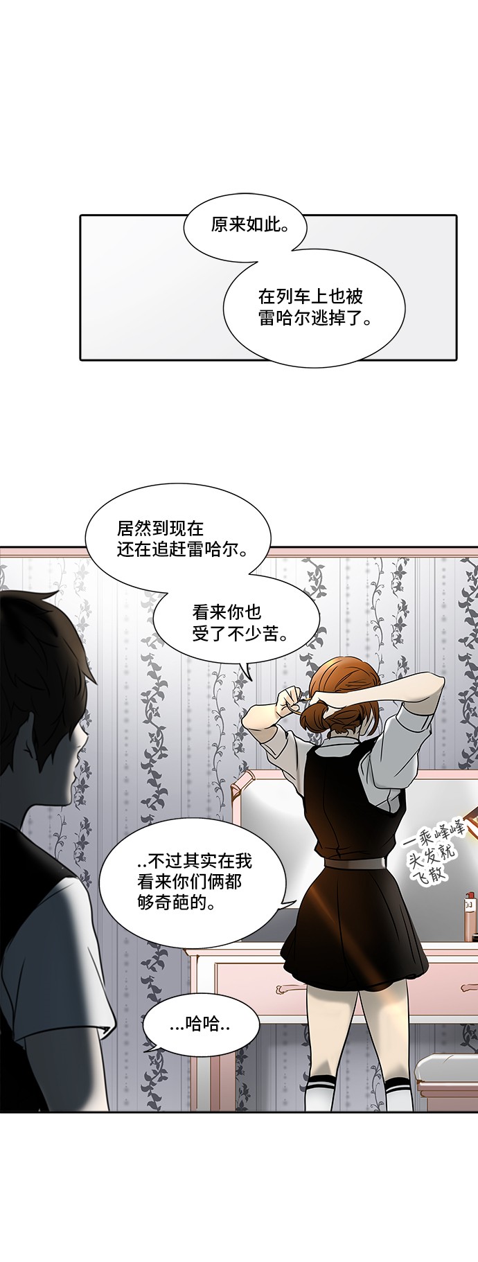 第285话45
