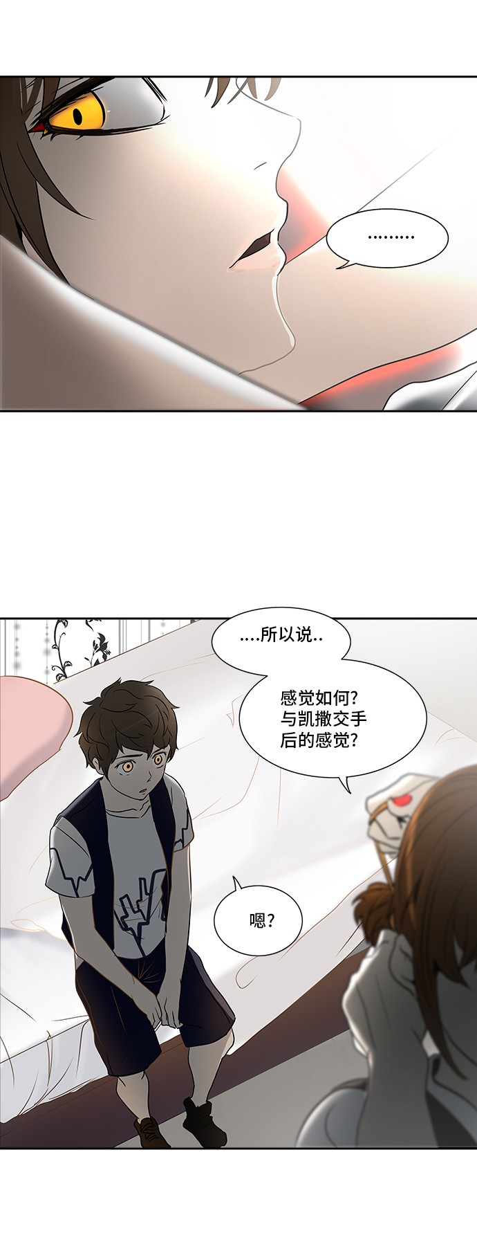 第285话46