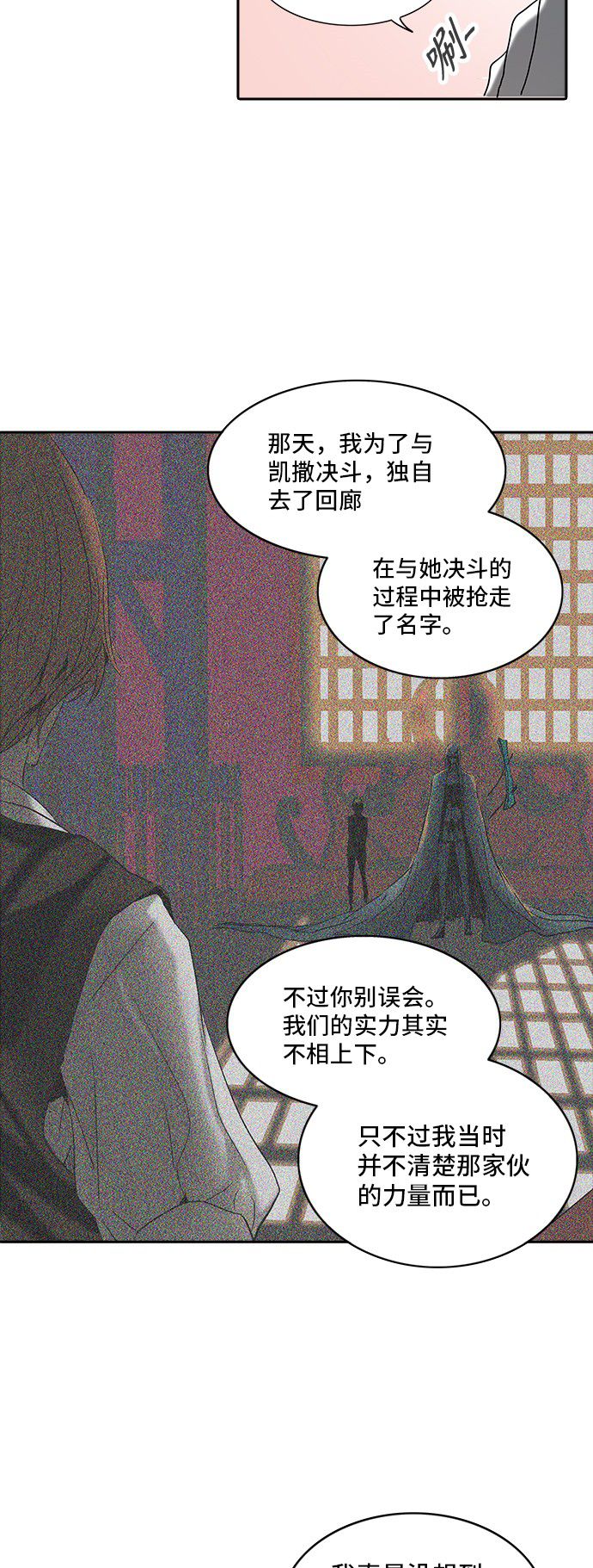 第285话48
