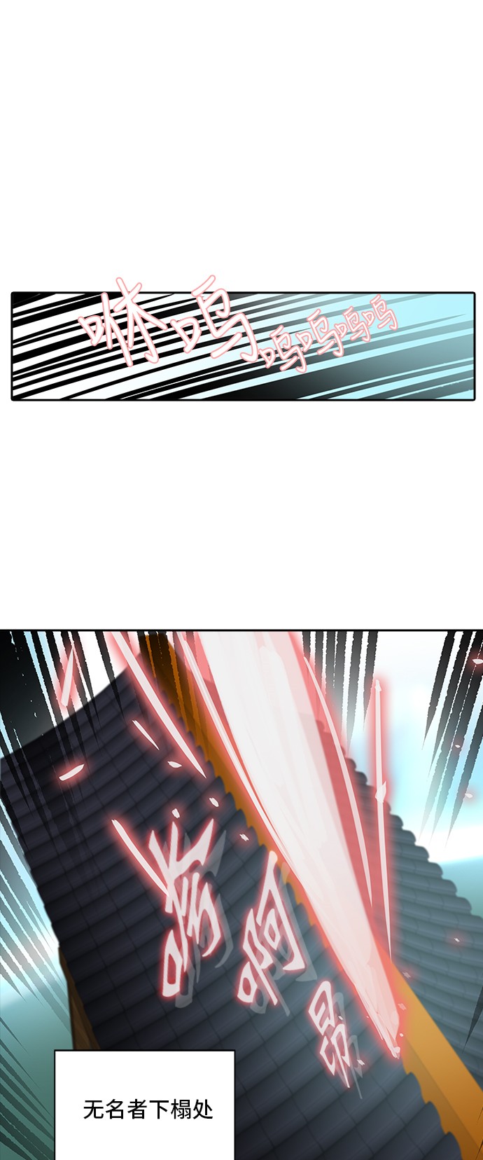 第285话5