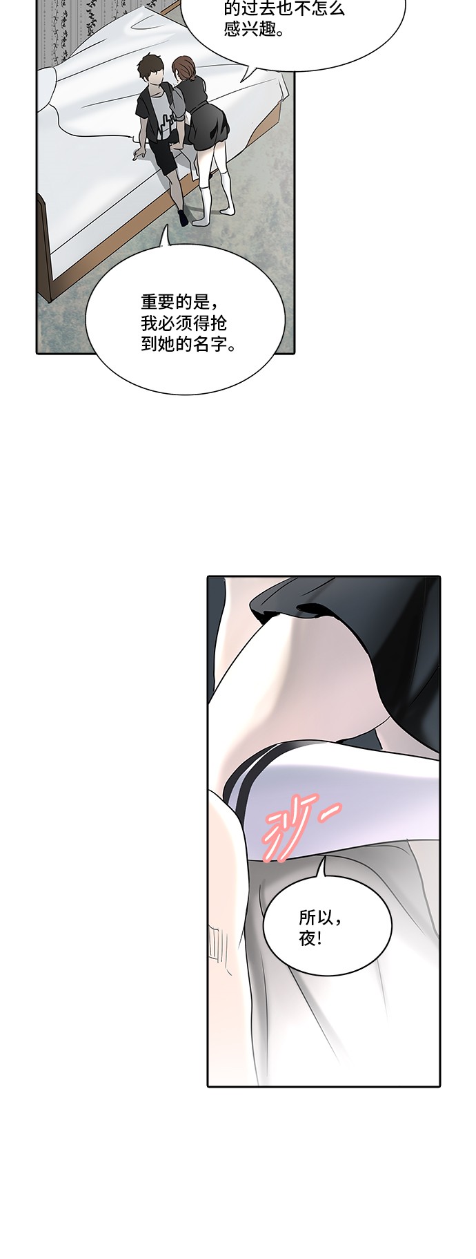 第285话52