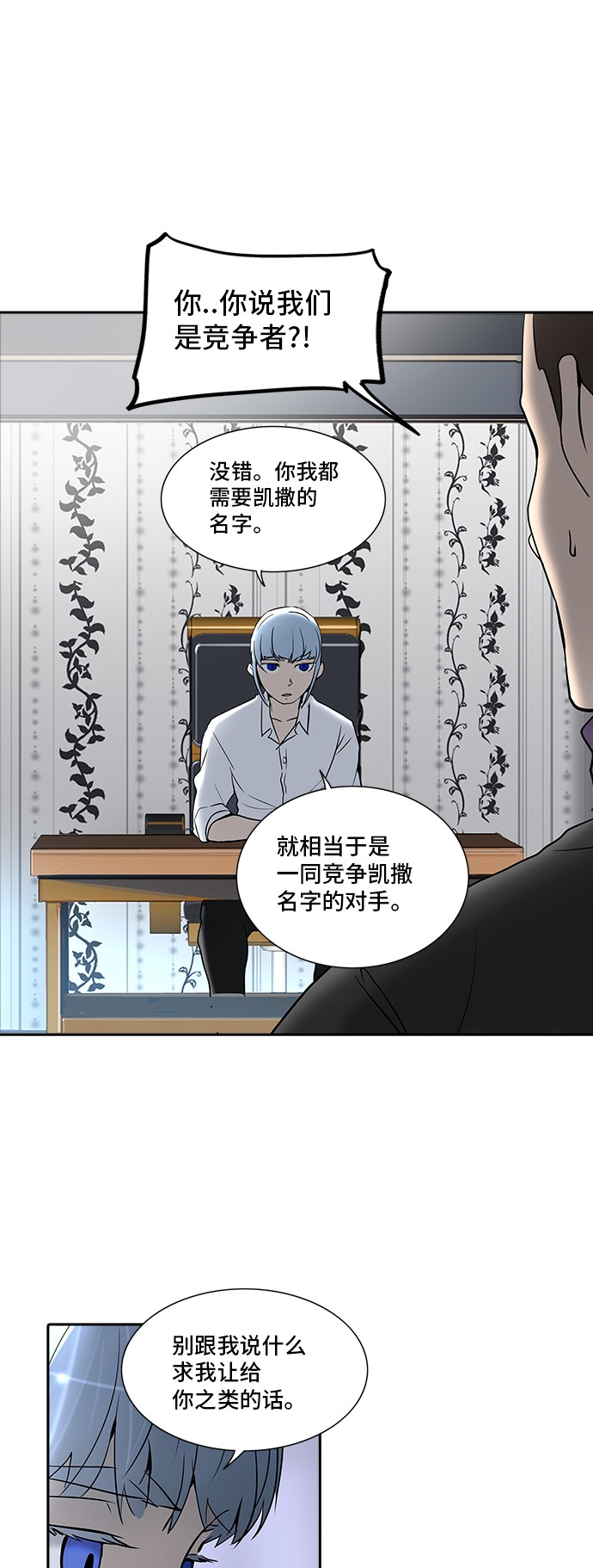 第285话55