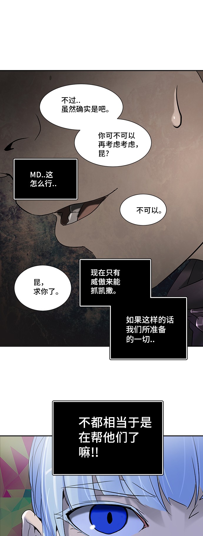 第285话57