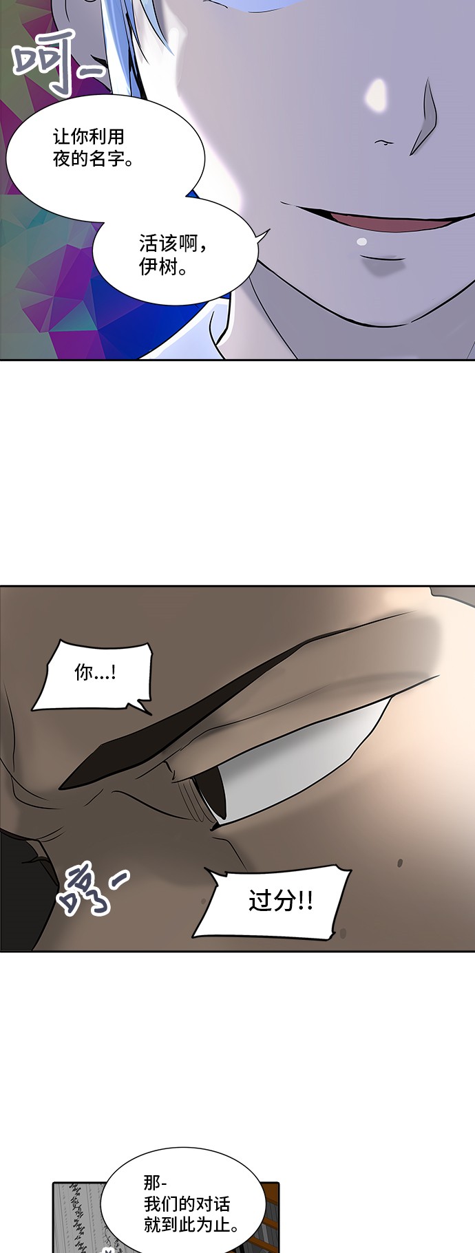 第285话58