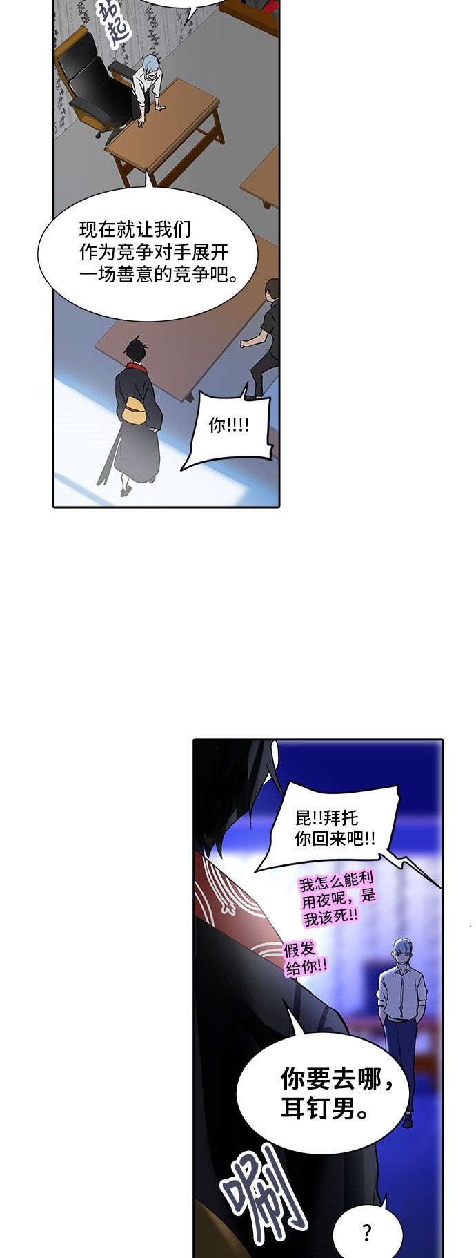 第285话59