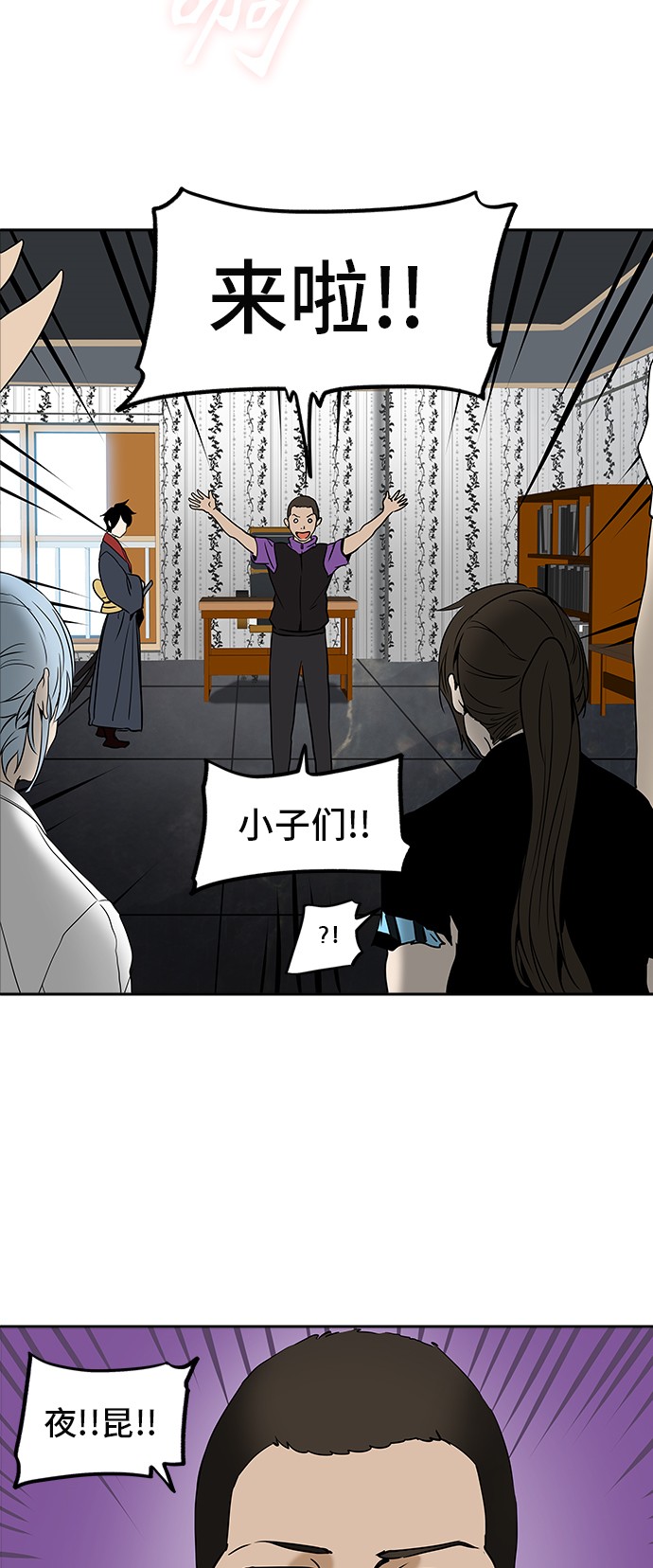 第285话8