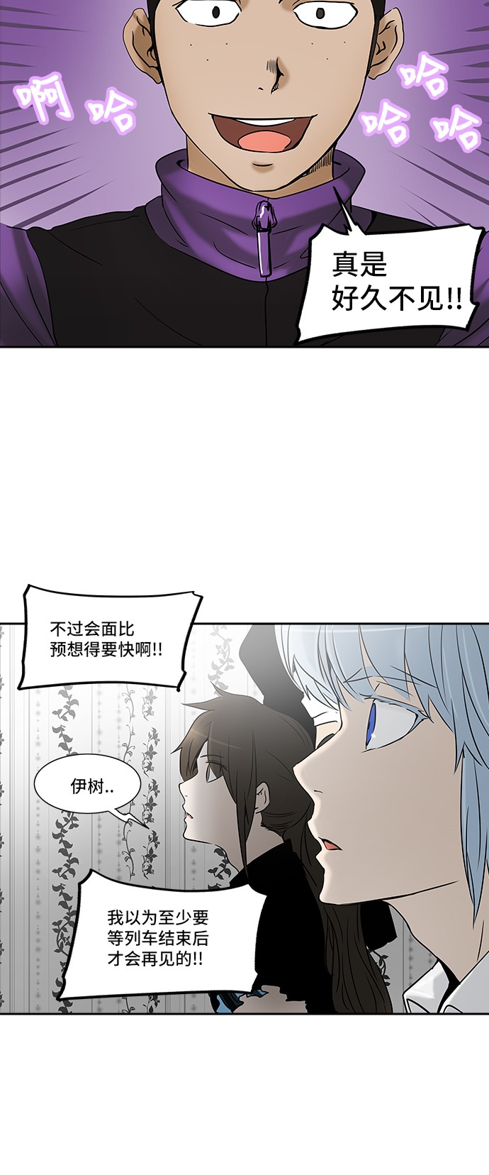 第285话9