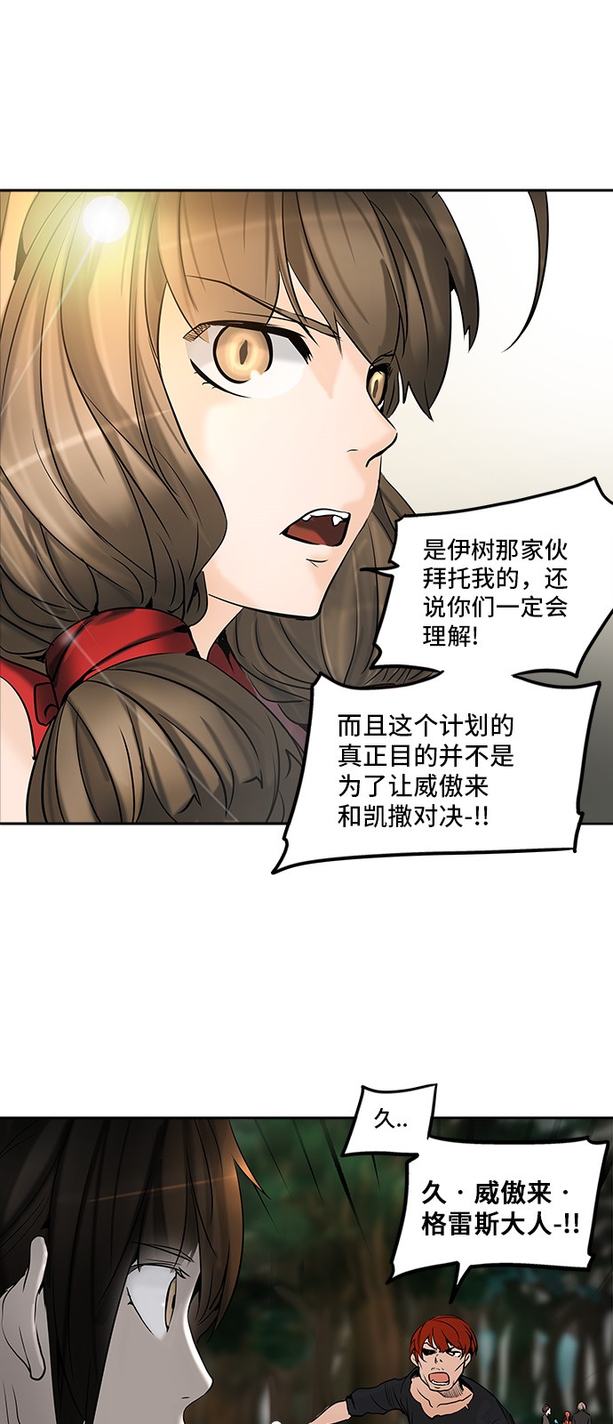 第284话12
