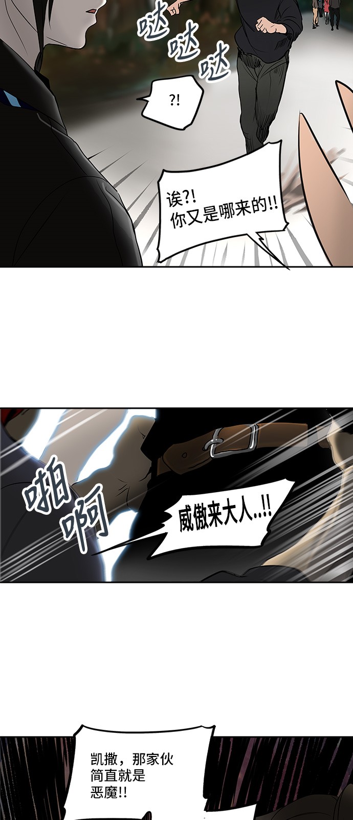 第284话13