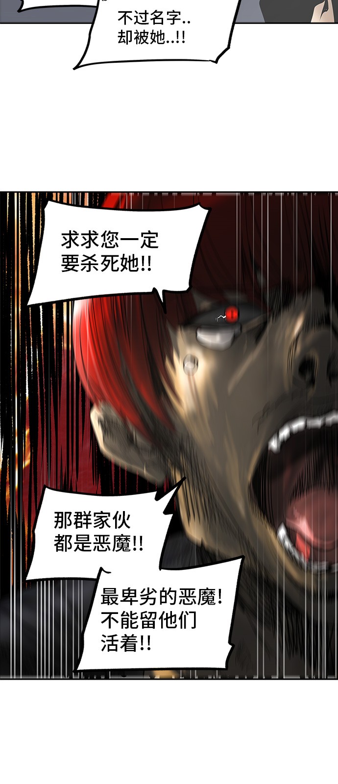 第284话15