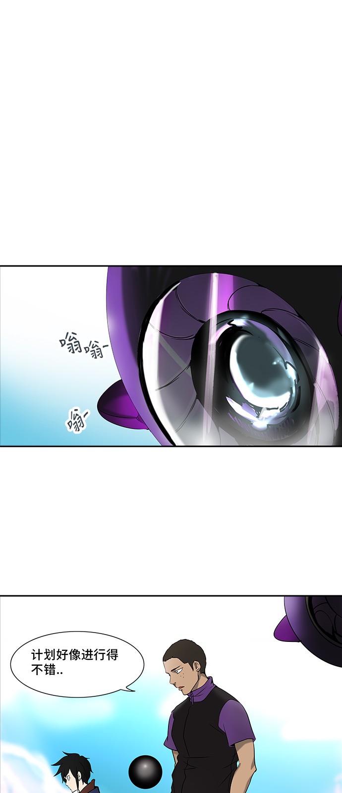 第284话16