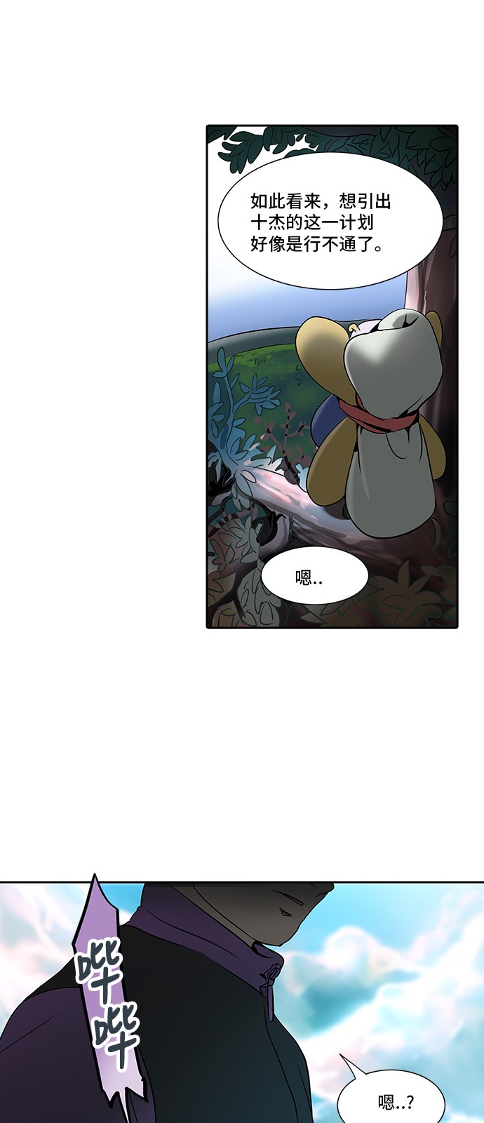 第284话18