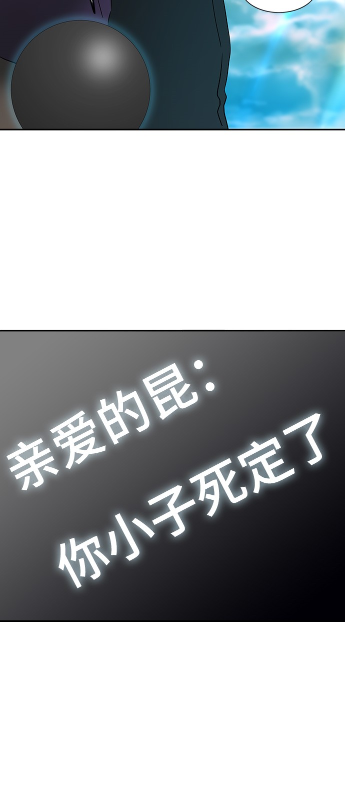 第284话19