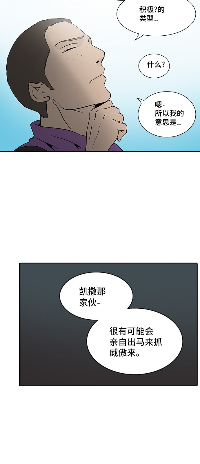 第284话22