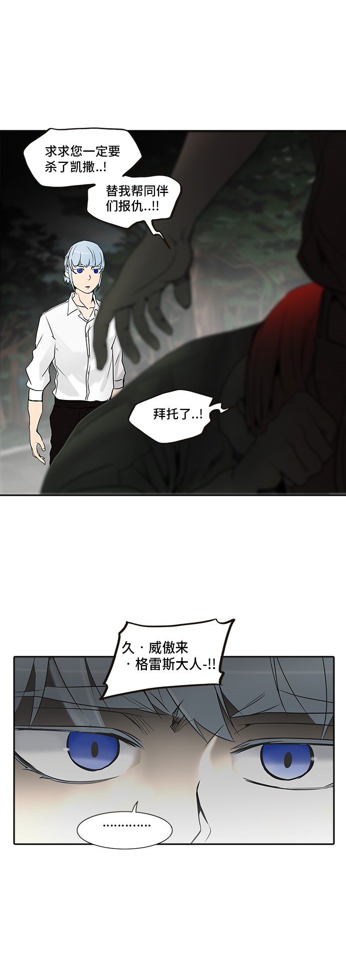 第284话23