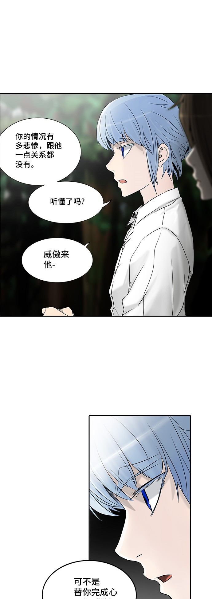 第284话26