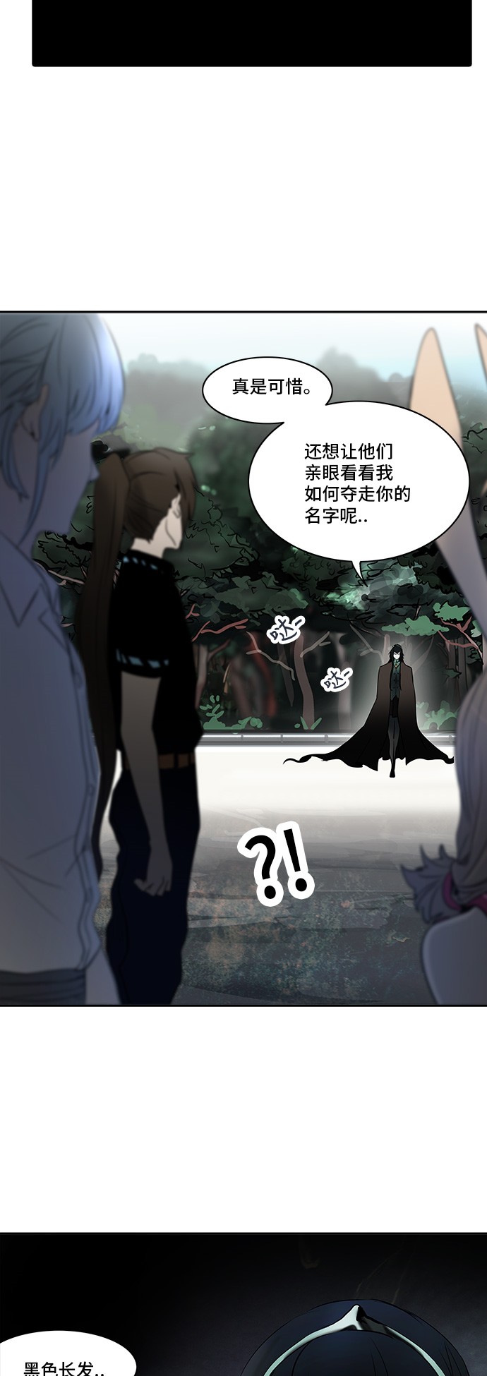 第284话28